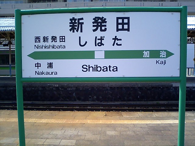 3番線