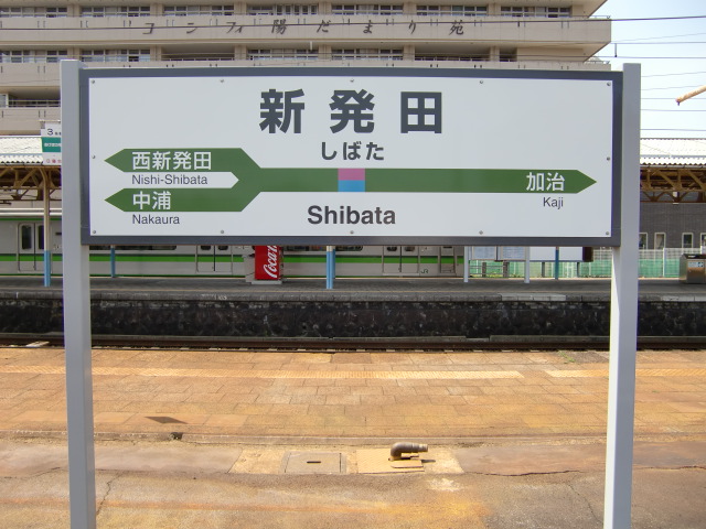 3番線