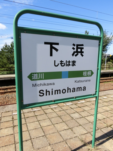 3番線