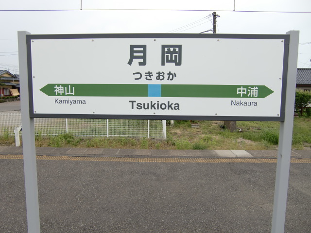 2番線