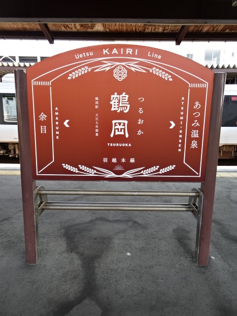 3番線 海里
