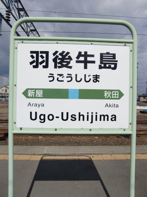 2番線