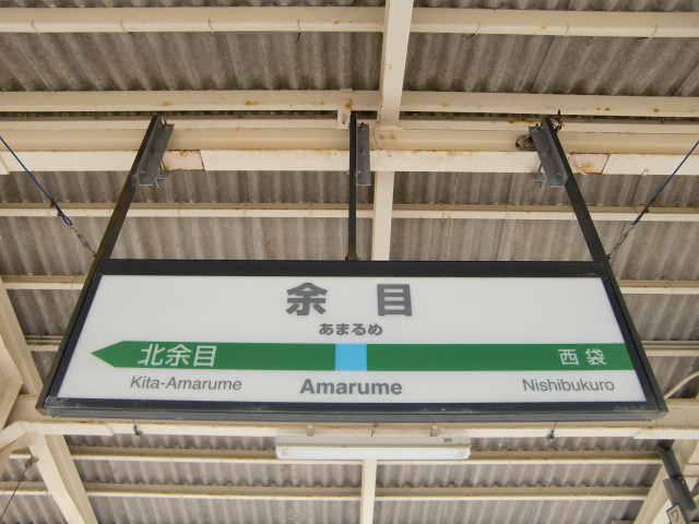 2番線
