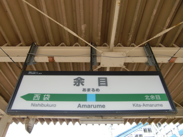 3番線