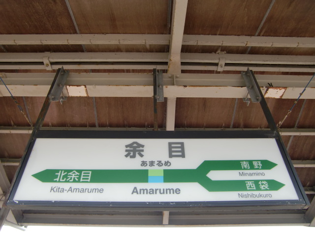 4番線