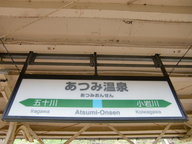 2番線