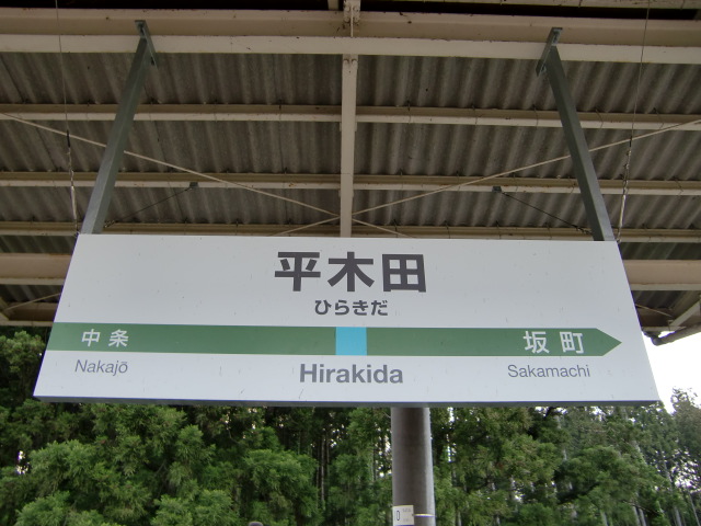 2番線