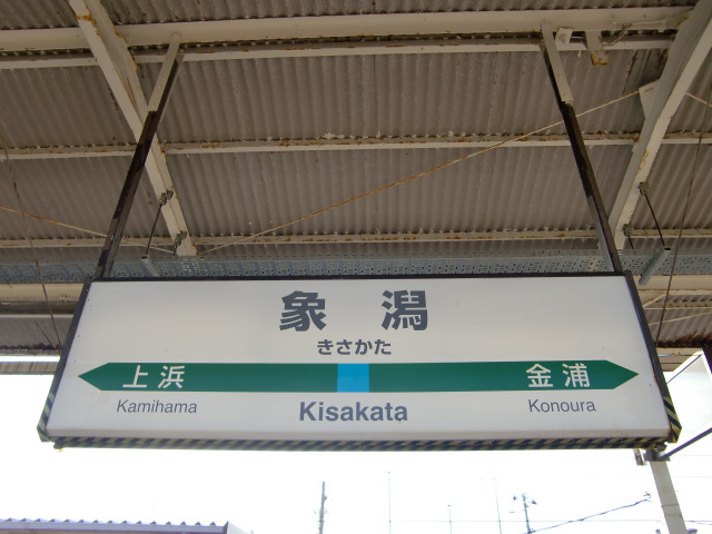 3番線