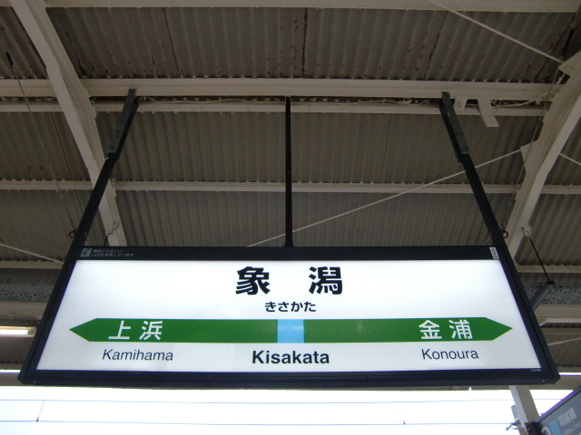 3番線