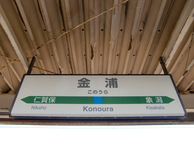 2番線