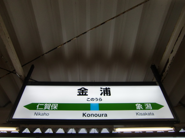 2番線