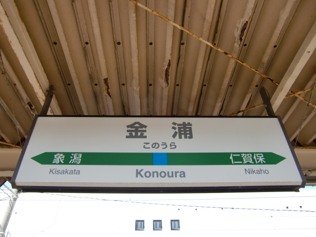 3番線