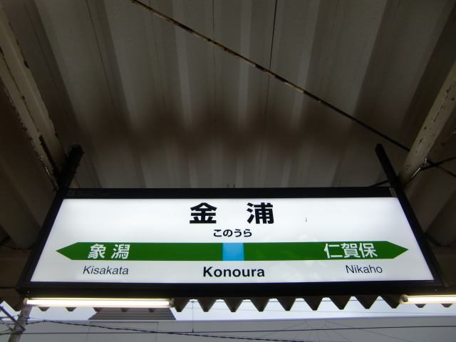 3番線