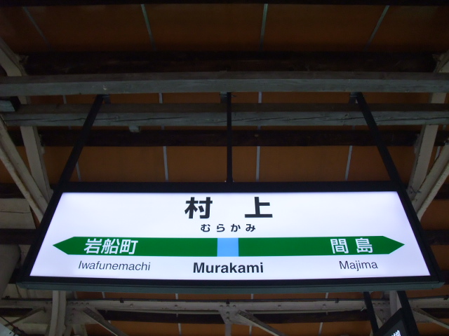 2番線