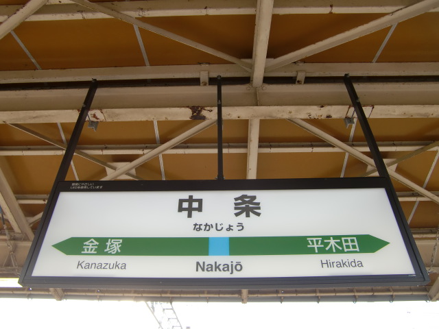 2番線