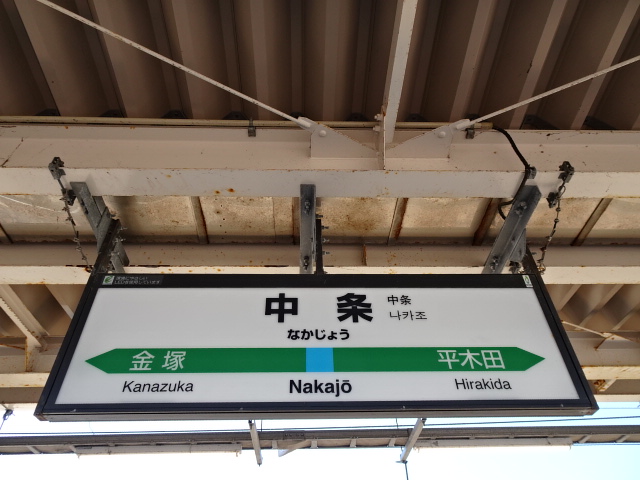 2番線