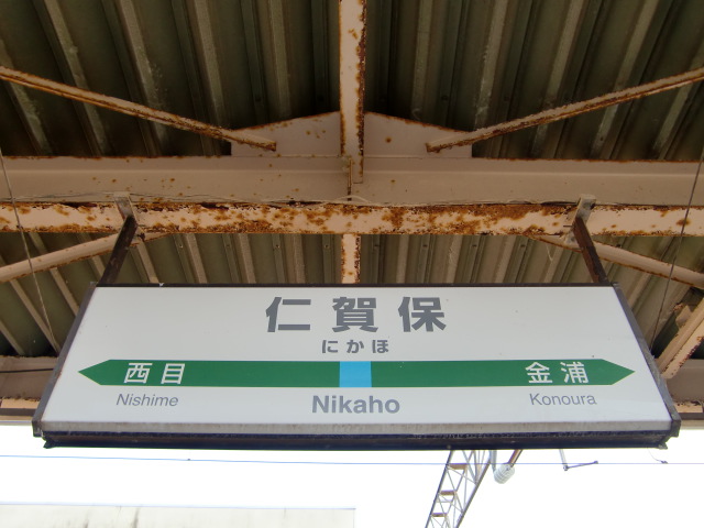2番線
