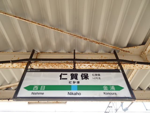 2番線