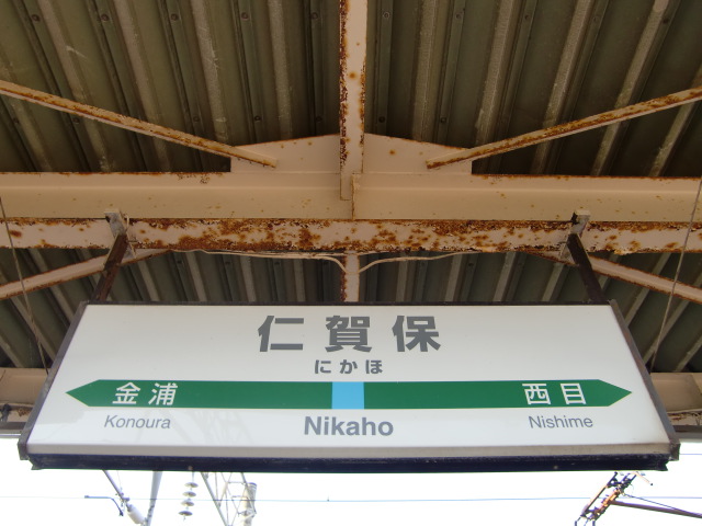 3番線