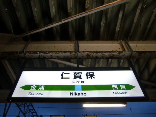 3番線