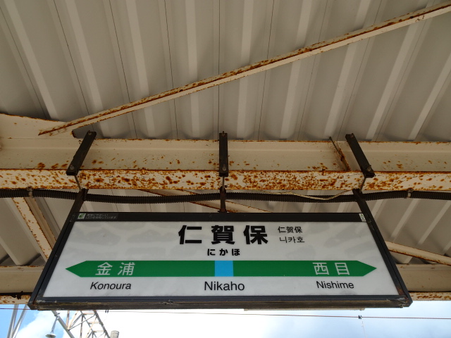 3番線
