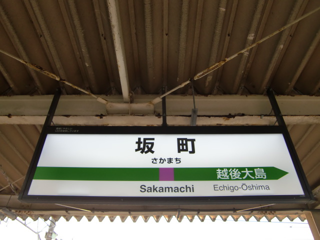 1番線