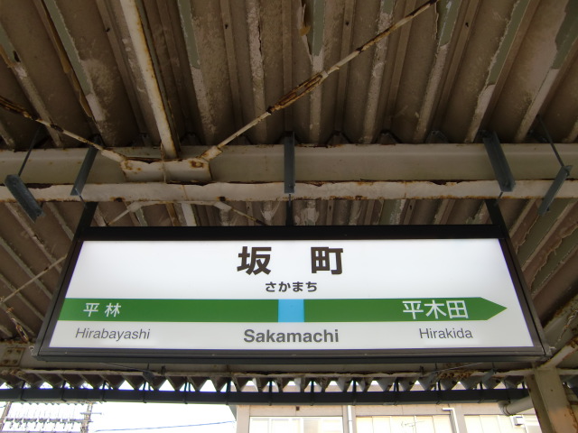 2番線