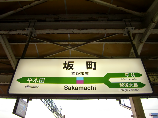 3番線