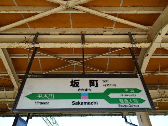 3番線