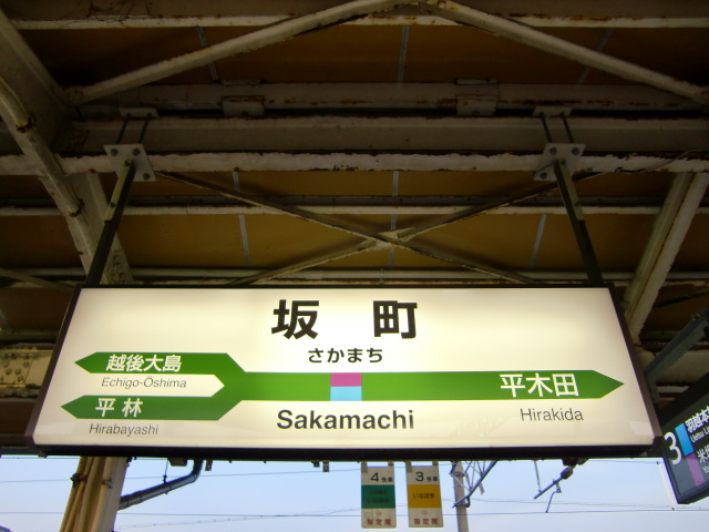 4番線