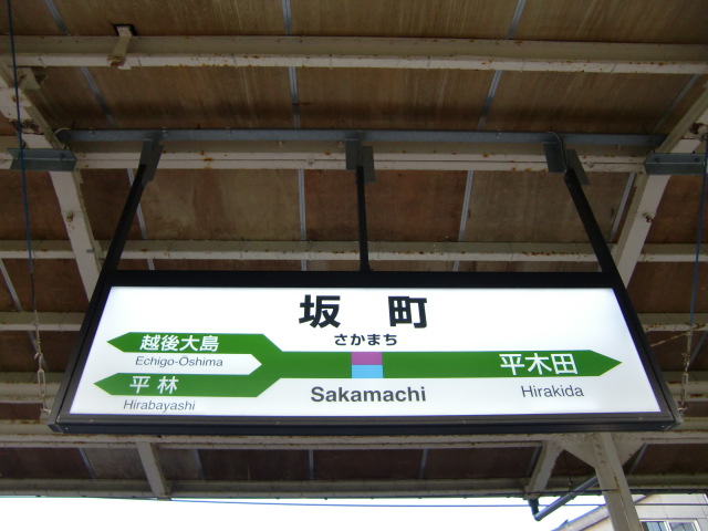 4番線