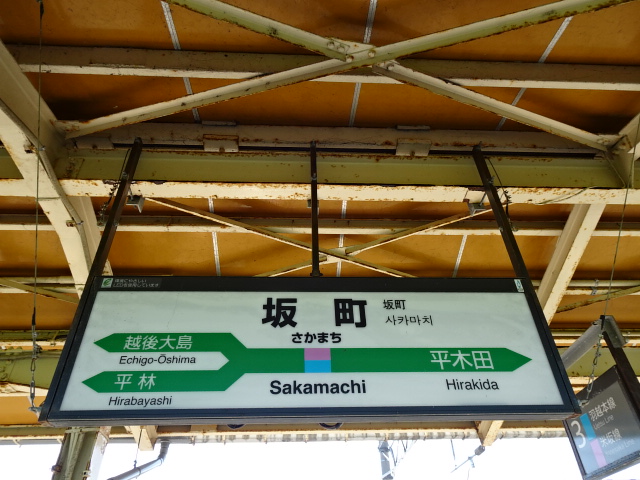 4番線