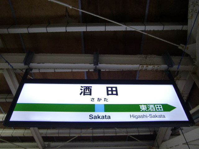 0番線