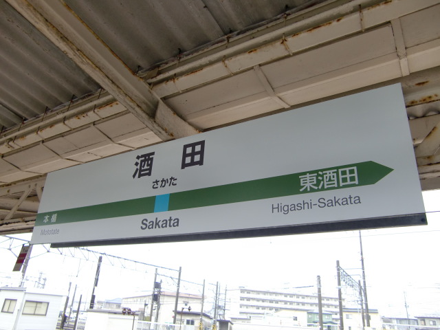 0番線