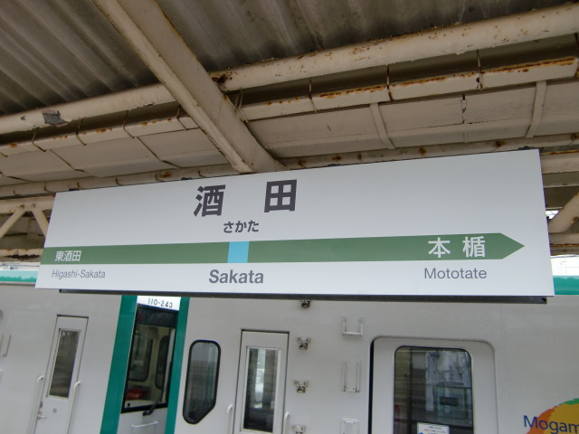 1番線