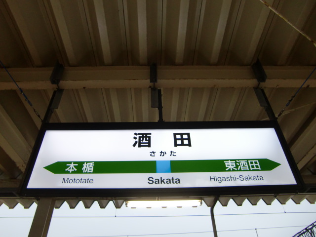 2番線