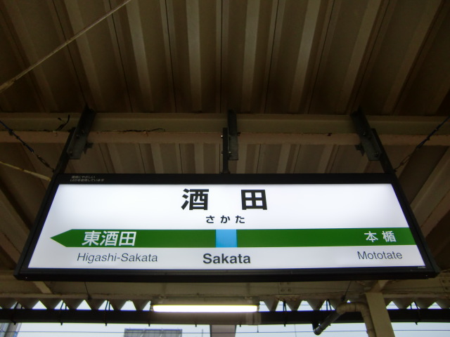 3番線