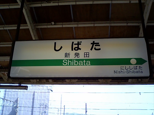 0番線