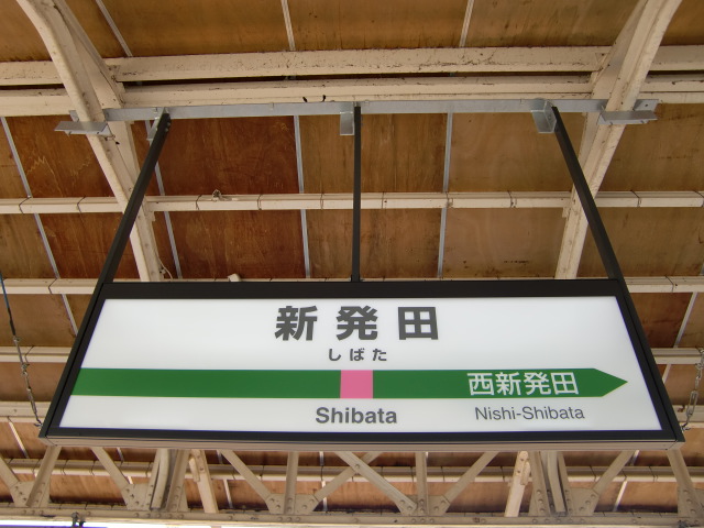 0番線