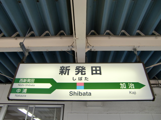1番線