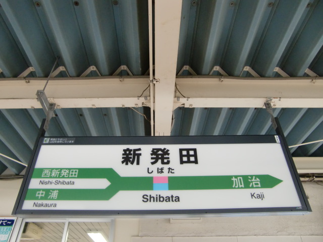 1番線