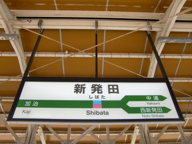 2番線