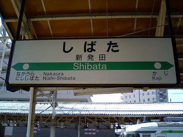 3番線