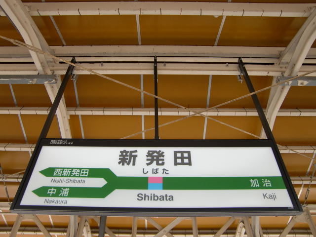 3番線
