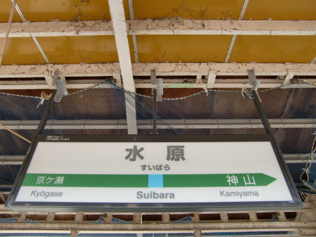 2番線
