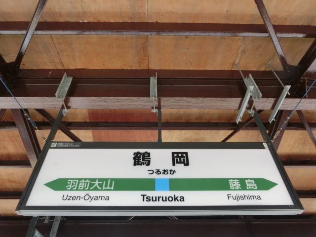 2番線