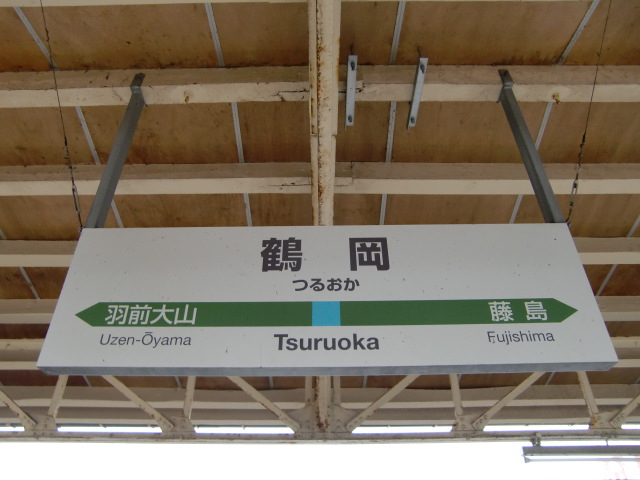2番線