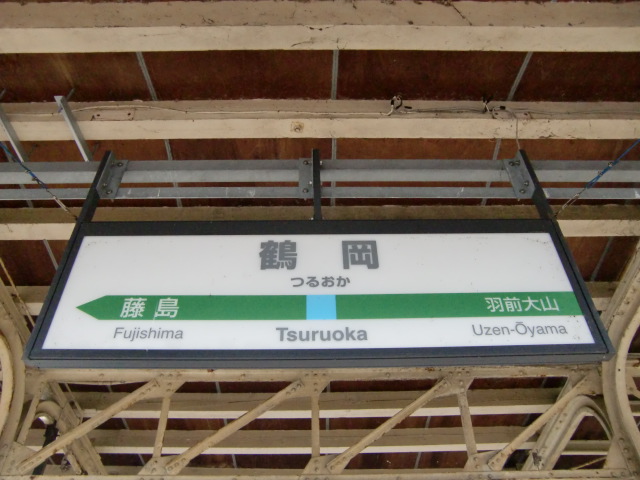 3番線