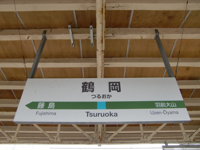3番線