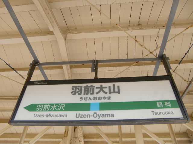 2番線